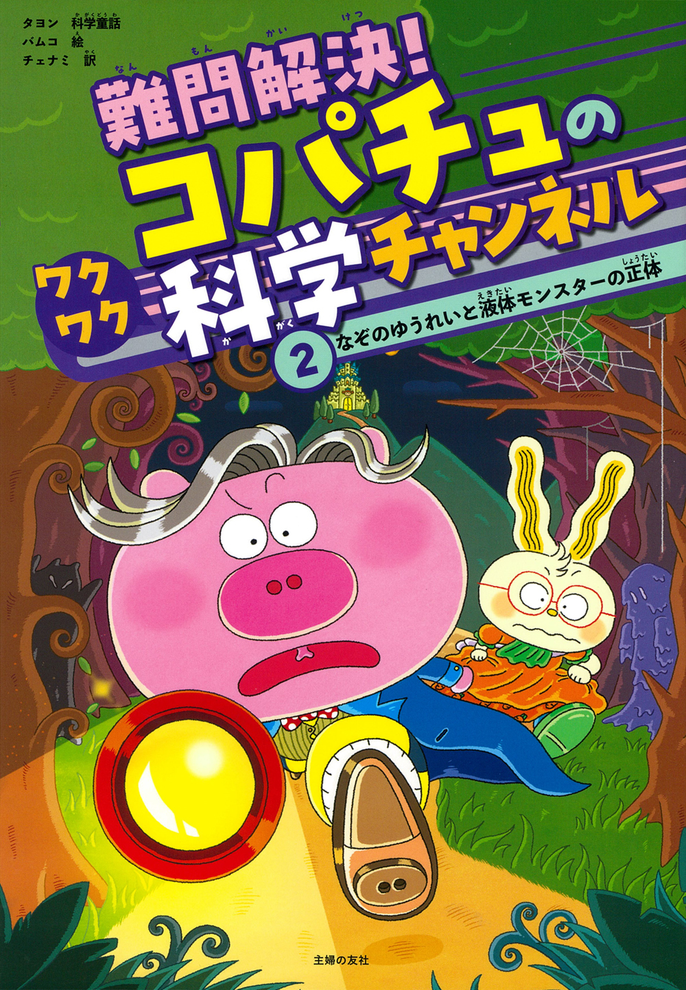 メイン画像