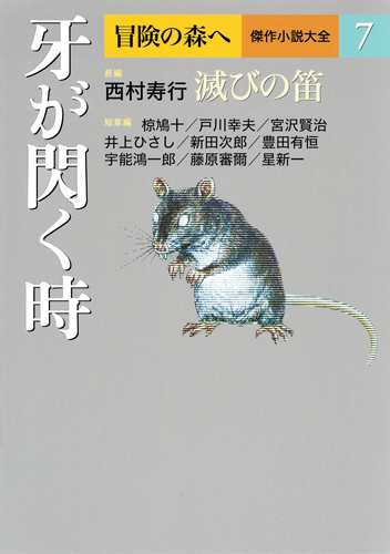 メイン画像