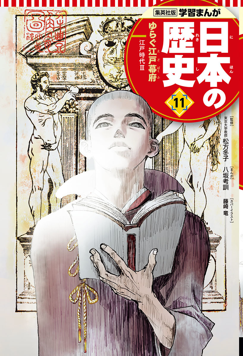 メイン画像