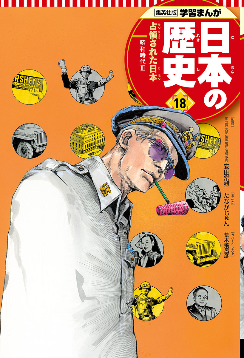 メイン画像