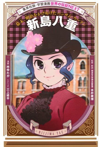メイン画像