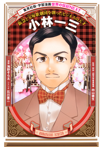 メイン画像