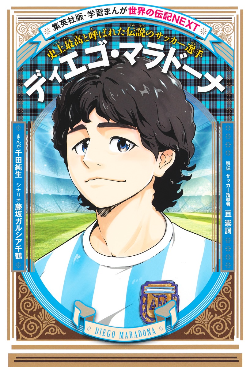 メイン画像