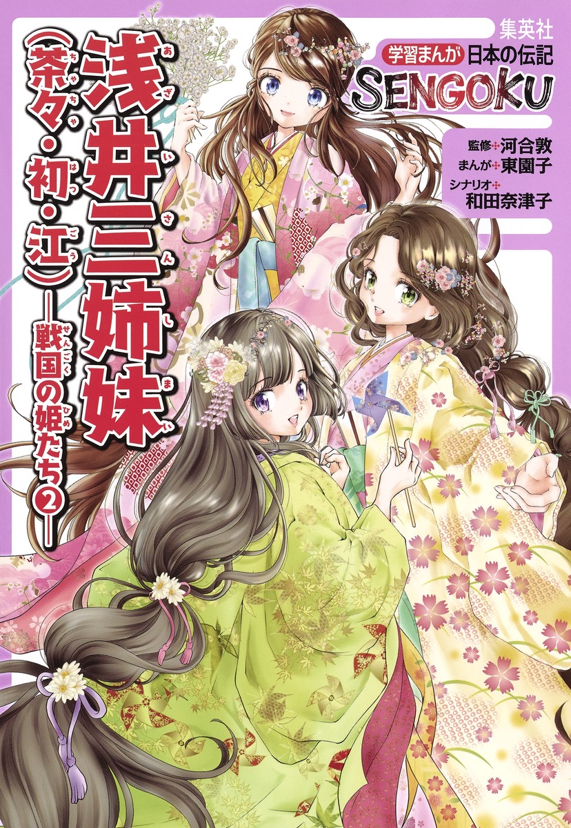 メイン画像