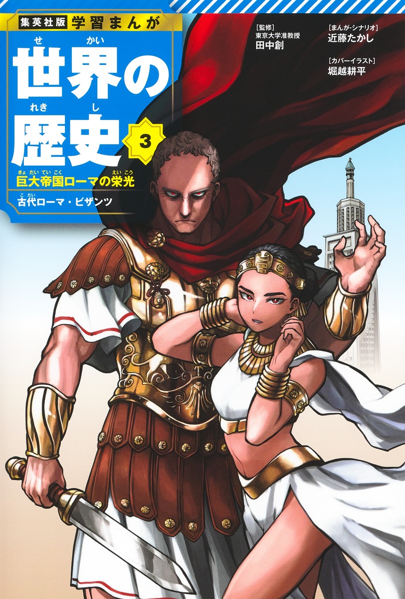 メイン画像