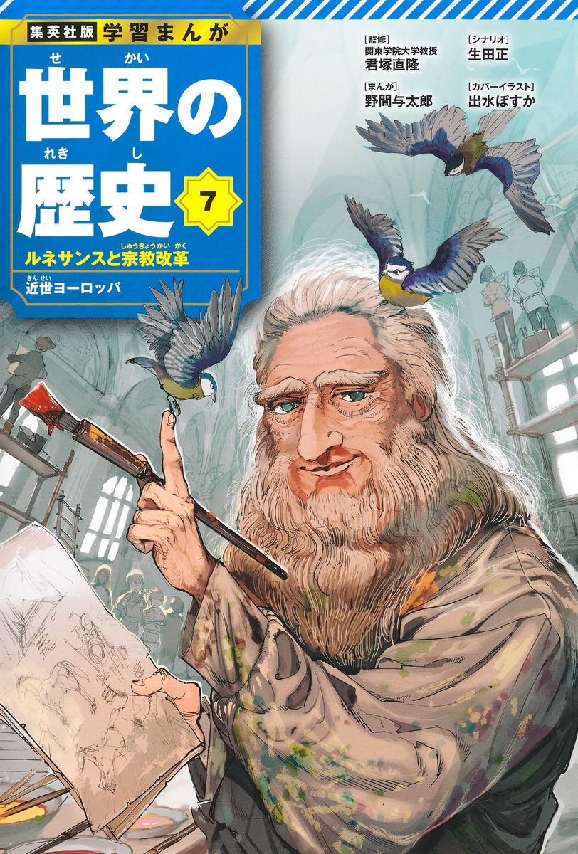 メイン画像