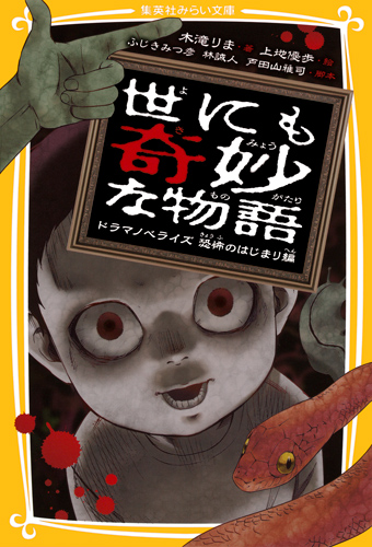 メイン画像