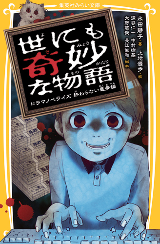 メイン画像