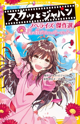 メイン画像