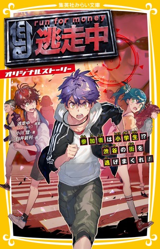メイン画像