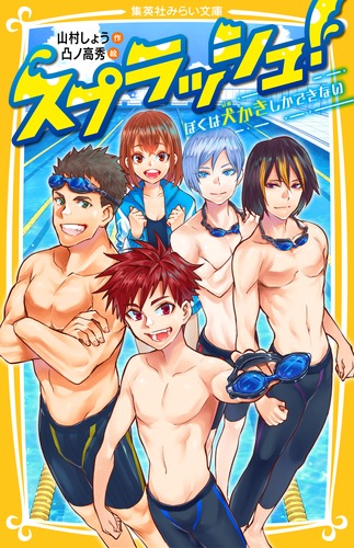 メイン画像
