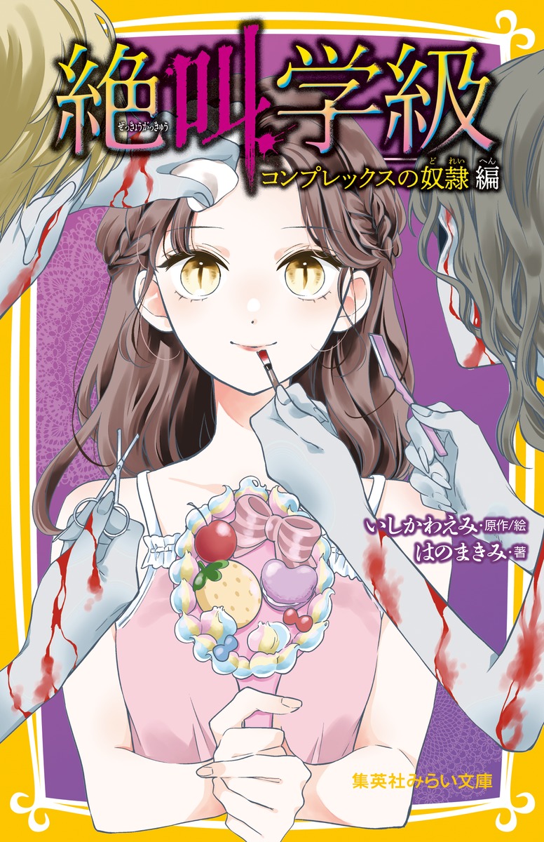 メイン画像