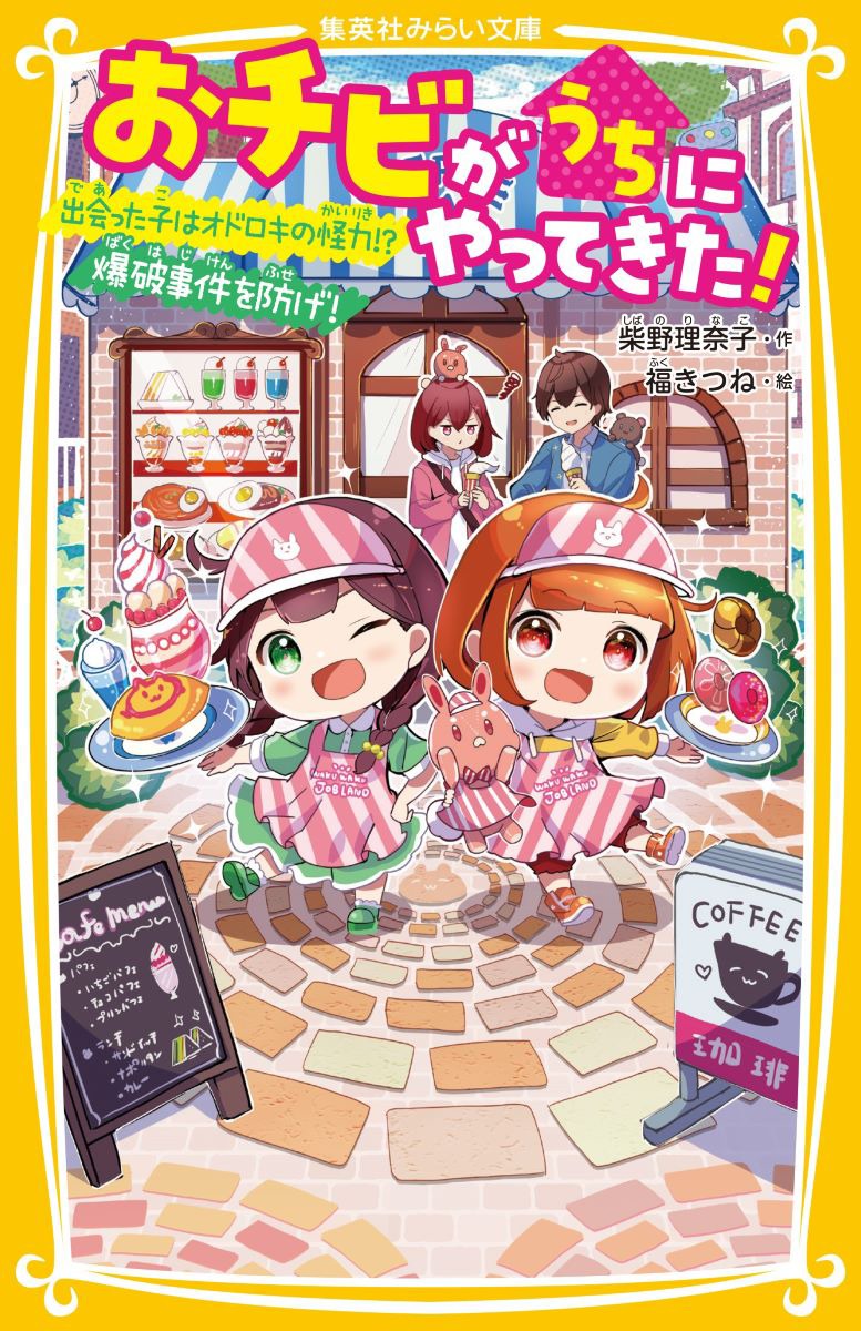 メイン画像