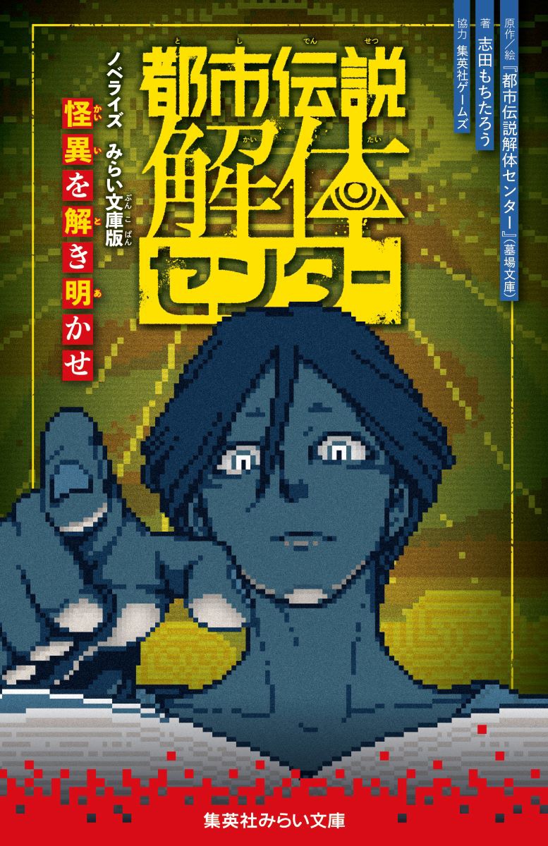 メイン画像