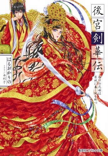 メイン画像