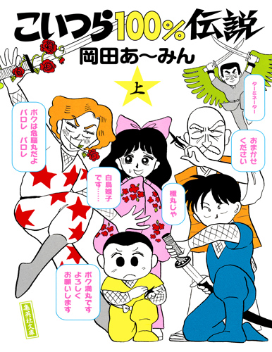メイン画像