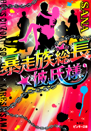 メイン画像