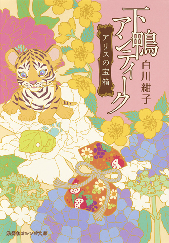 メイン画像