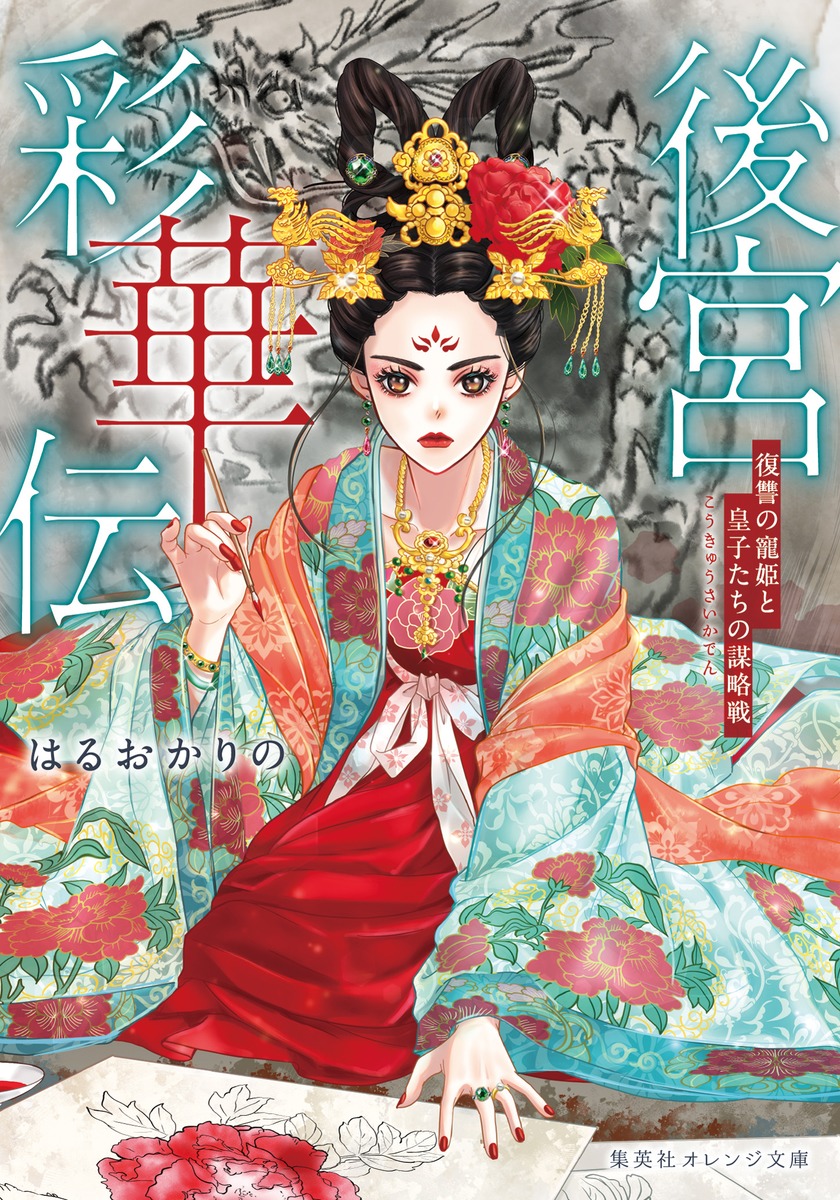 メイン画像
