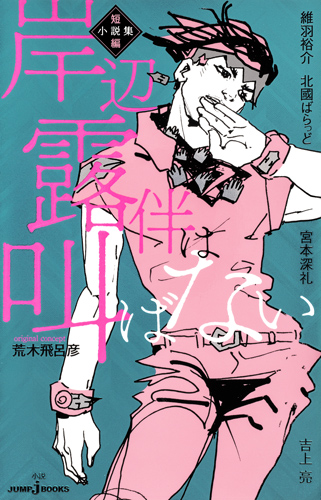 メイン画像