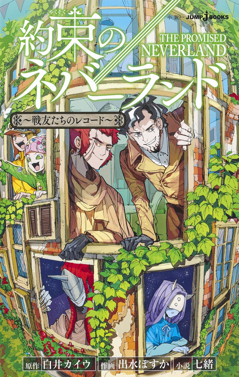 メイン画像