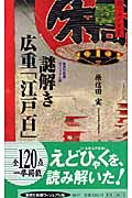 メイン画像