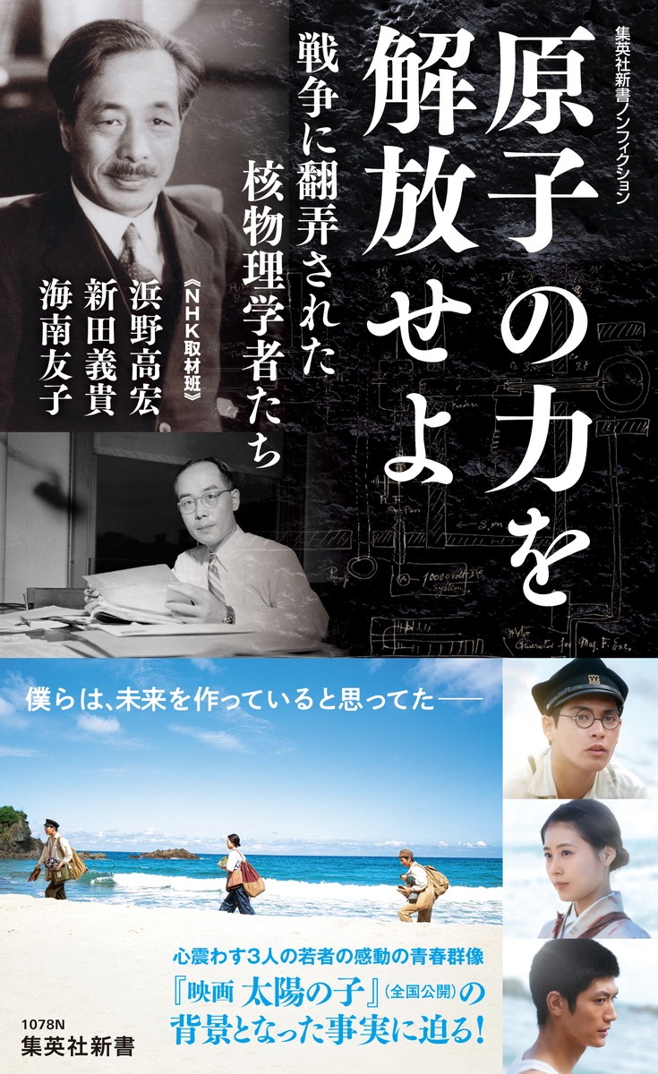 メイン画像