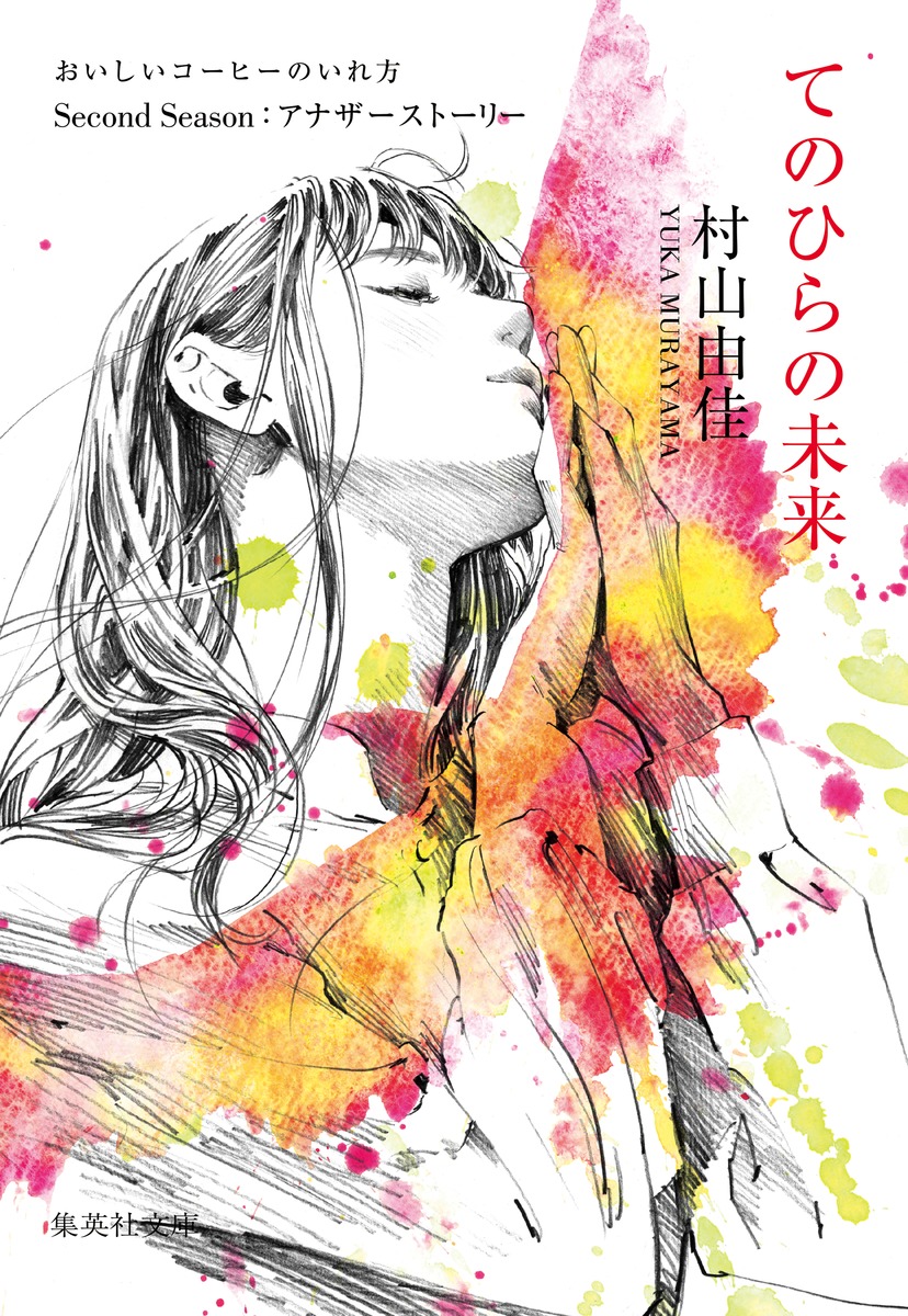 メイン画像