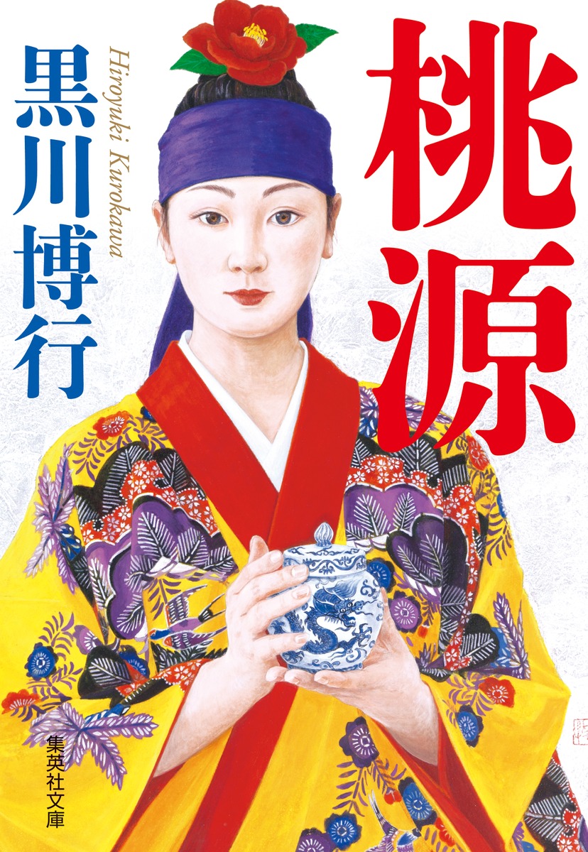 メイン画像