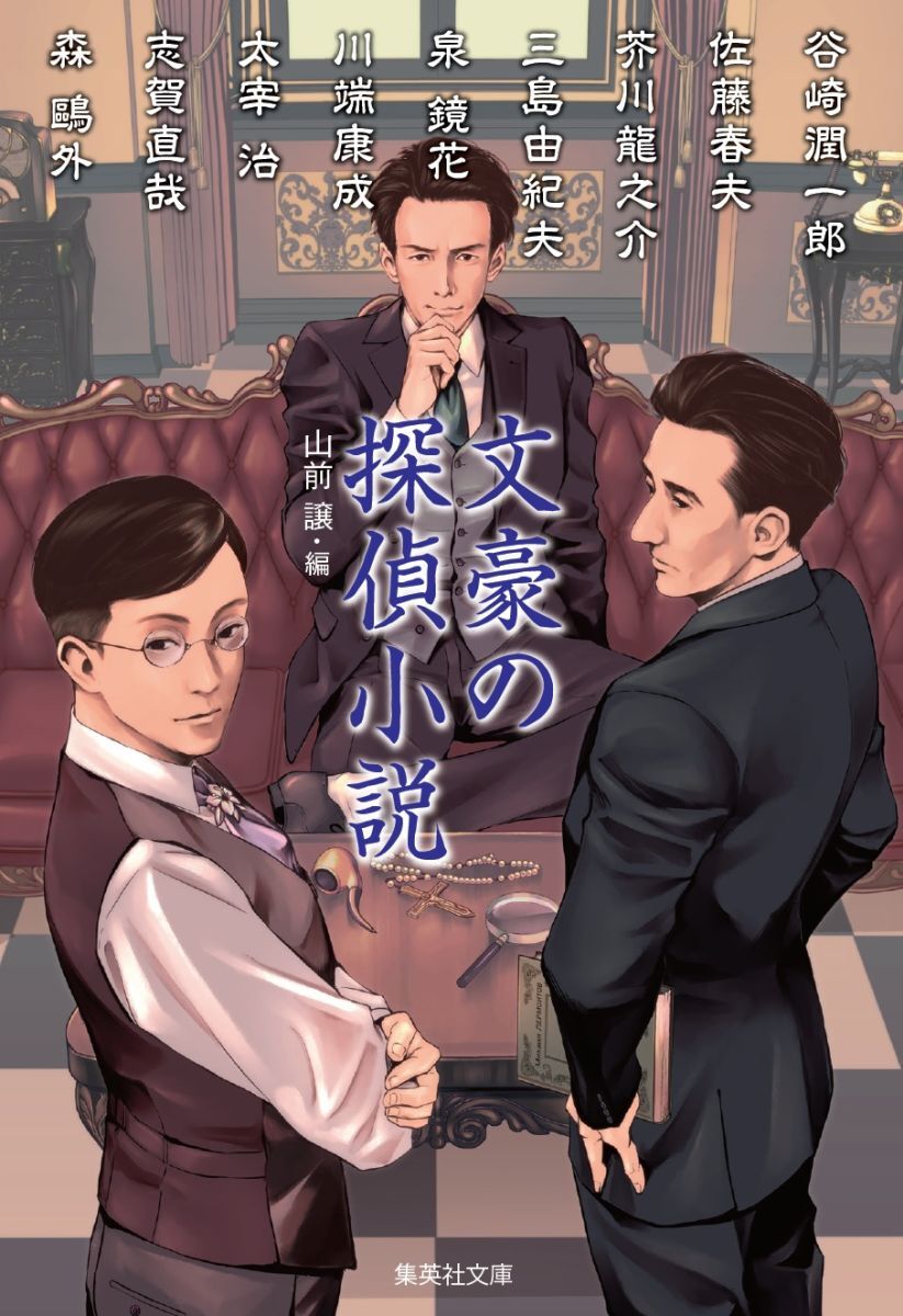 メイン画像