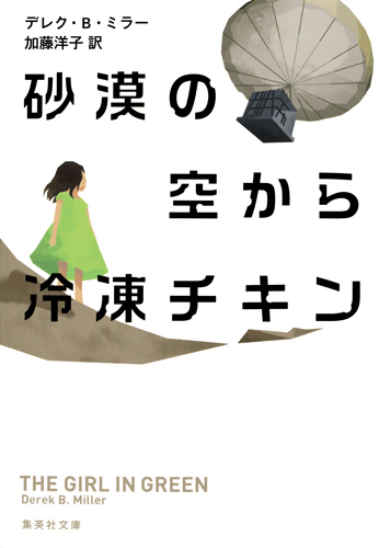 メイン画像