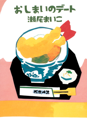 メイン画像