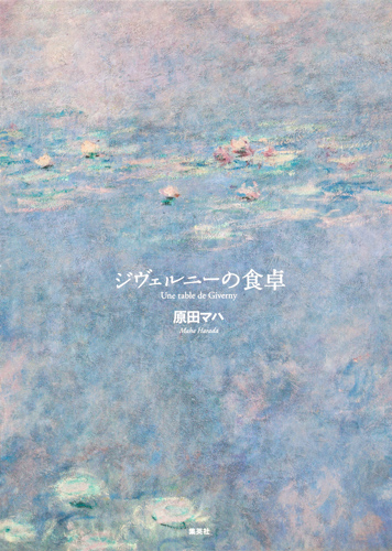 メイン画像