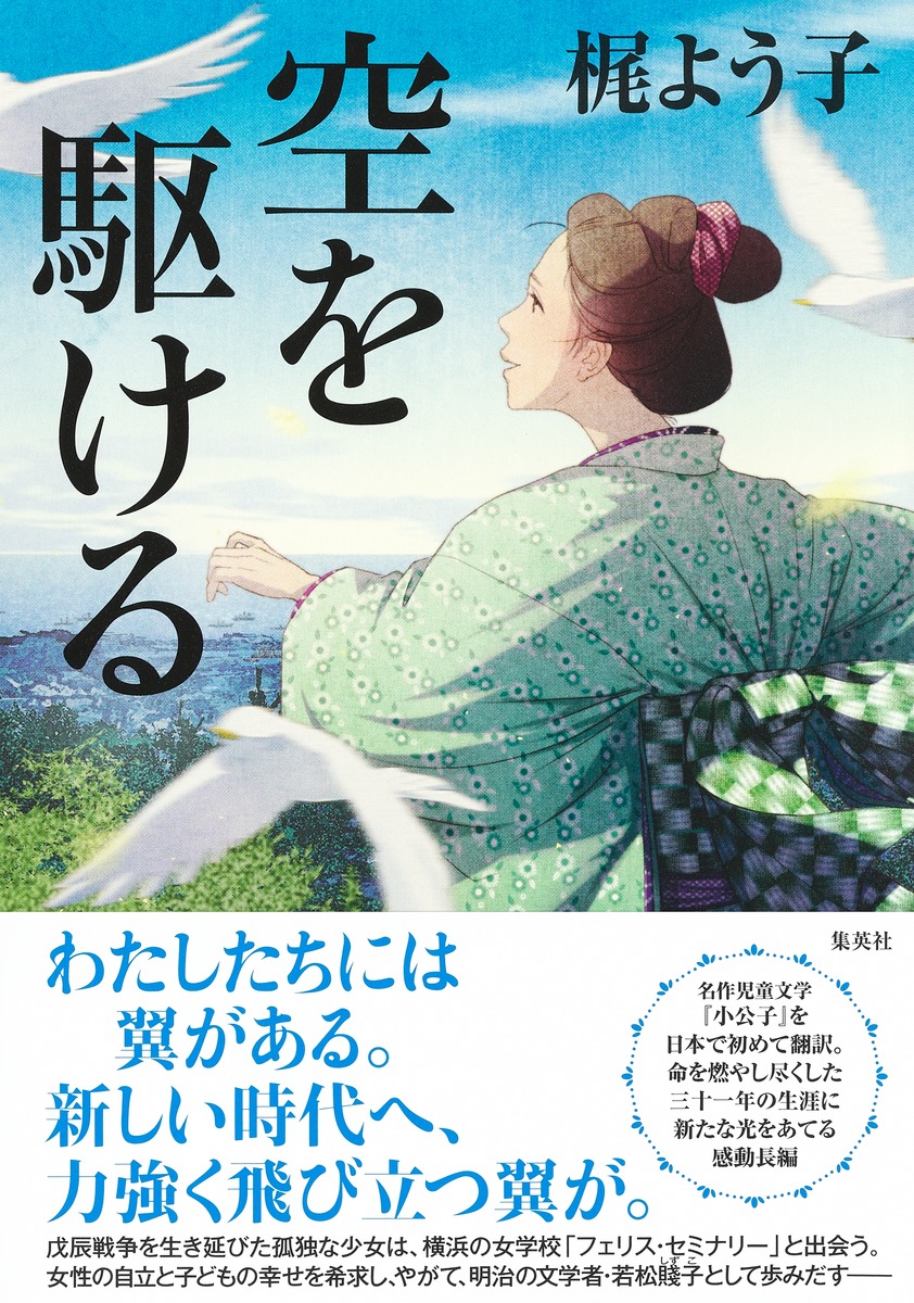メイン画像