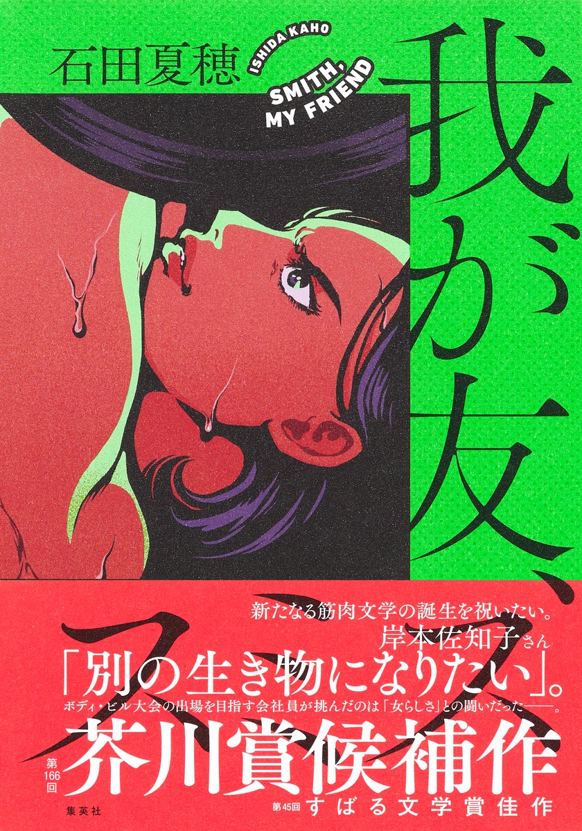 メイン画像