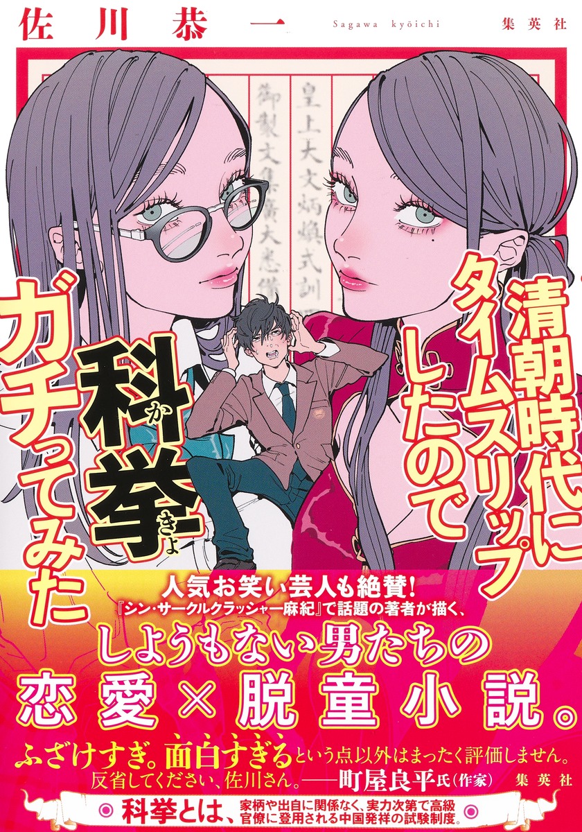 メイン画像