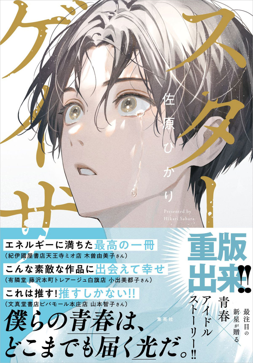 メイン画像
