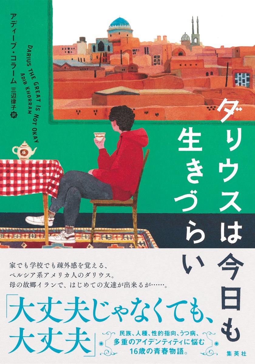 メイン画像