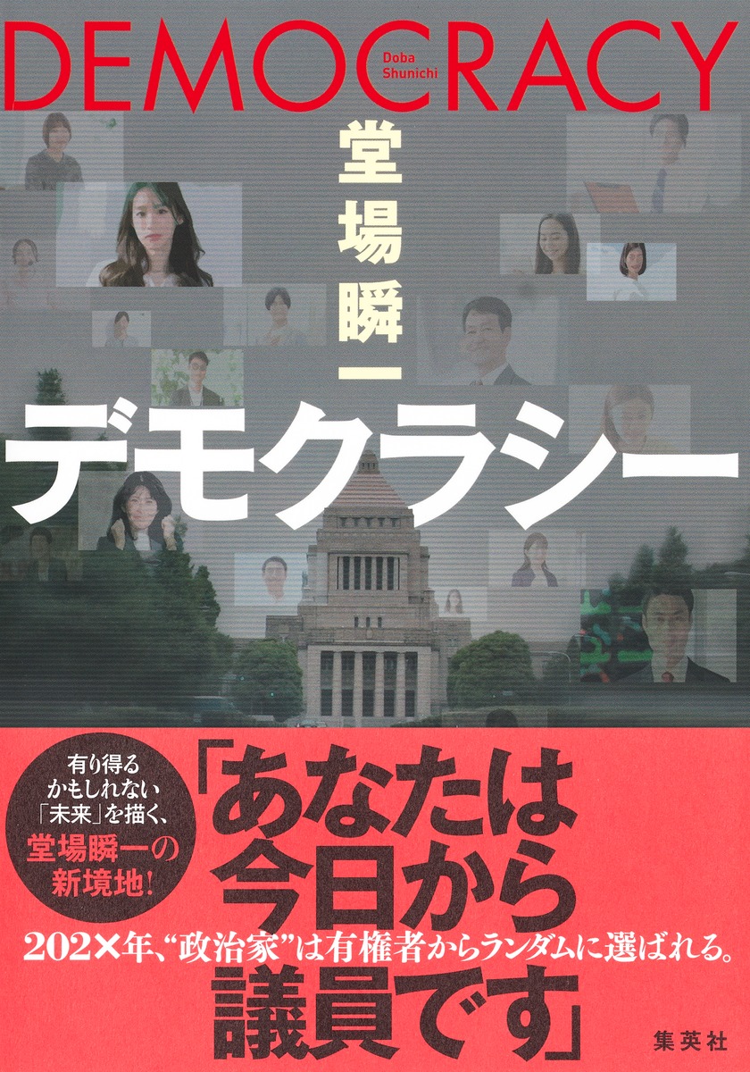 メイン画像