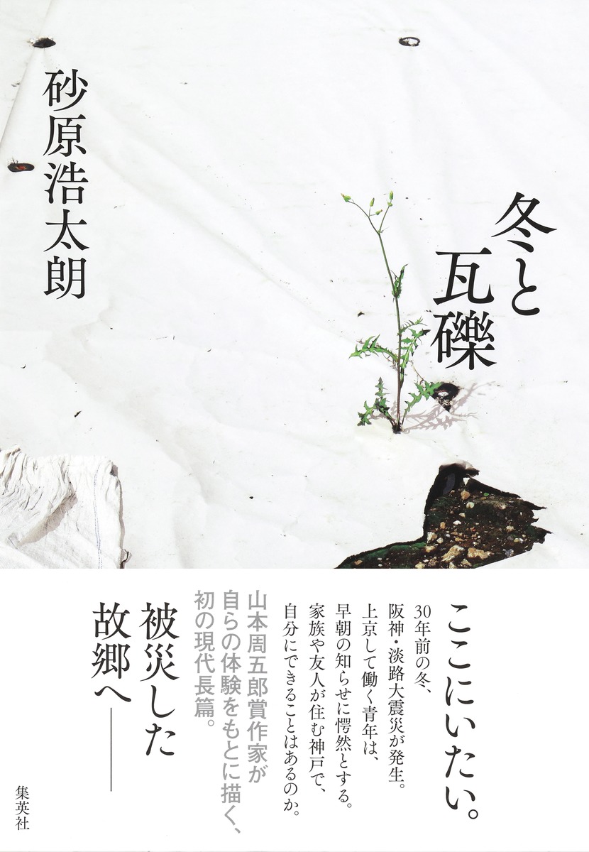メイン画像