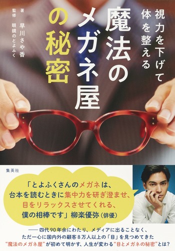 メイン画像