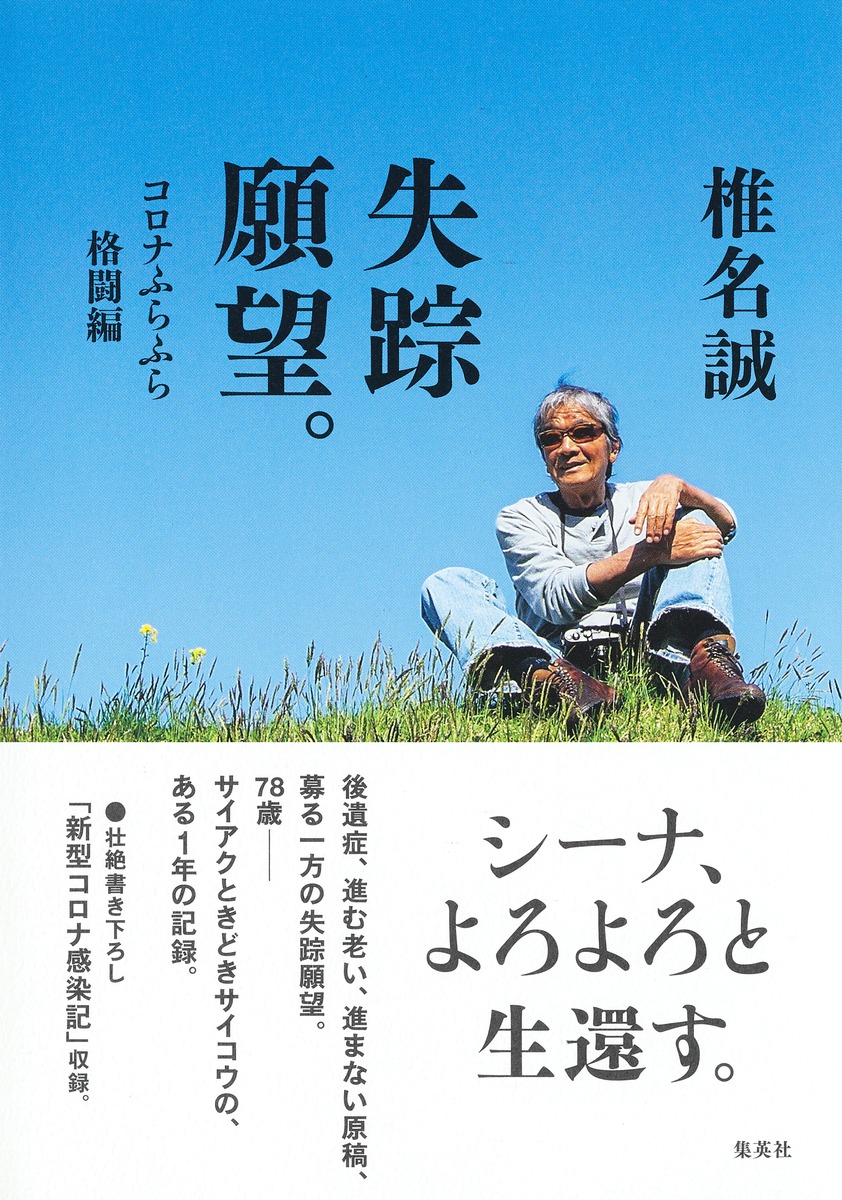 メイン画像