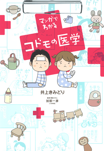 メイン画像