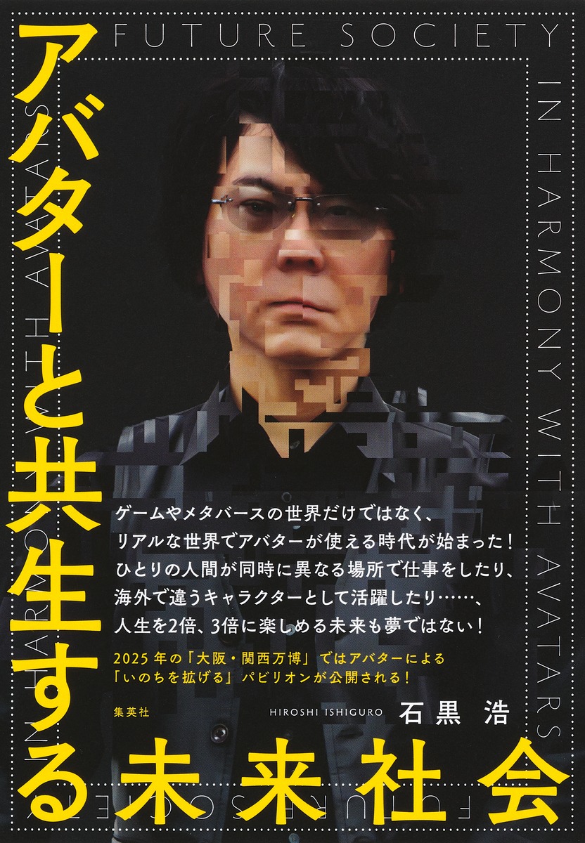 メイン画像