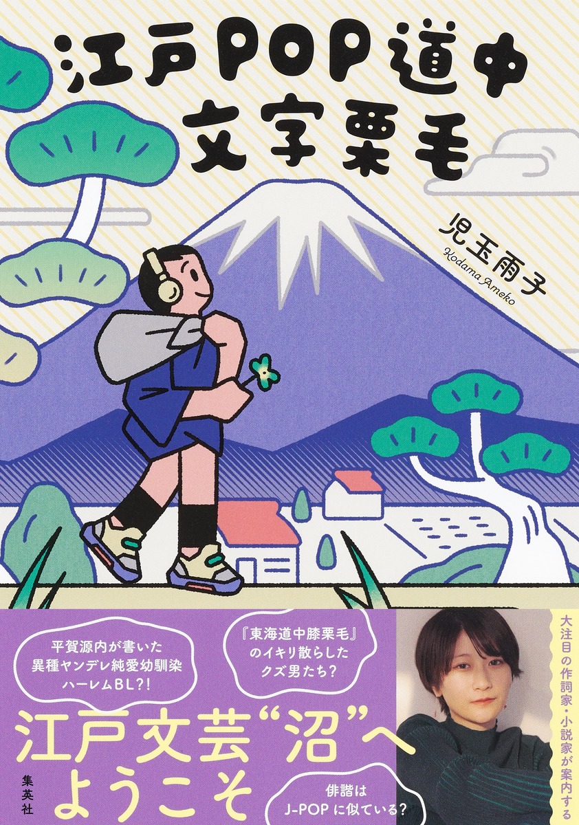 メイン画像