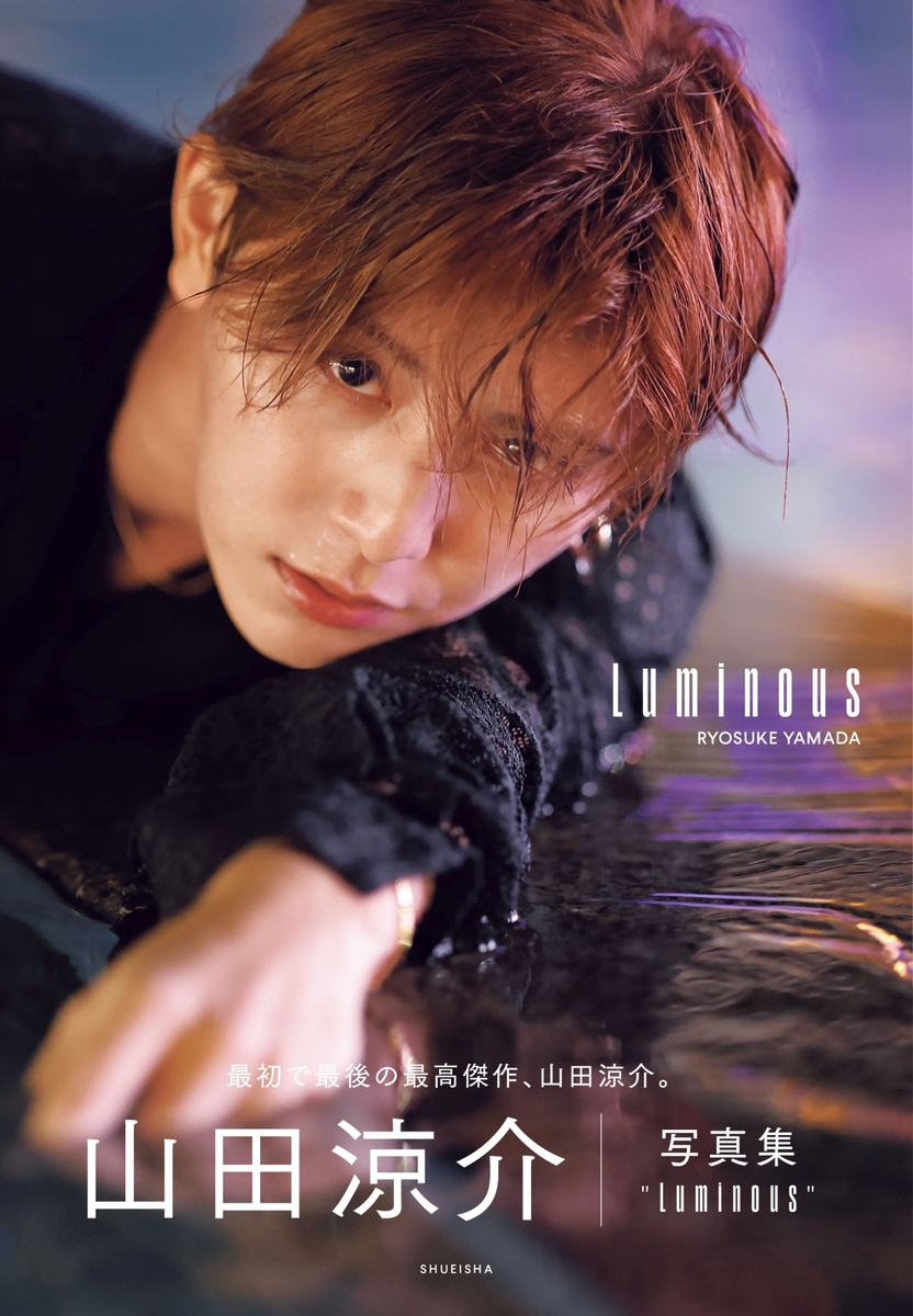 Hey!Say!JUMP CD・Blu-rayまとめ売り/山田涼介写真集/パンフ Hey!Say!JUMP CD・Blu-rayまとめ売り/山田涼介写真集/パンフ