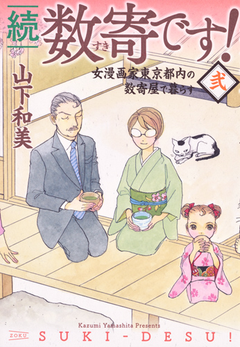 メイン画像