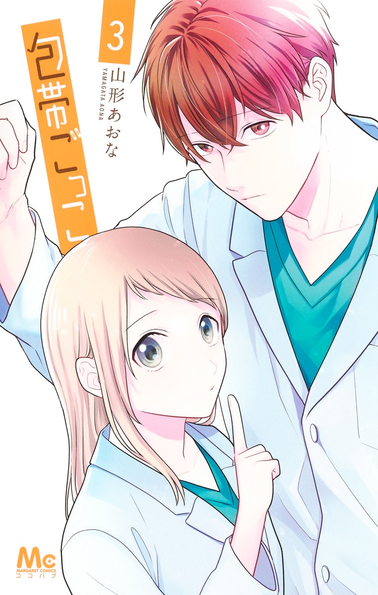 メイン画像