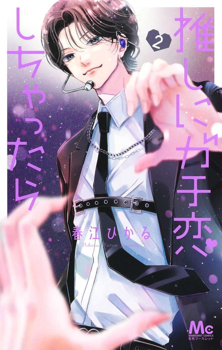 メイン画像