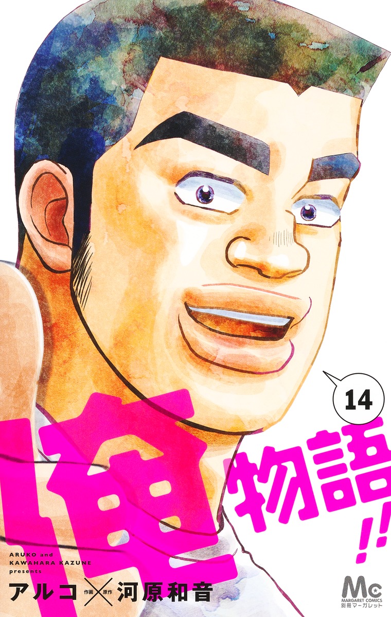 メイン画像